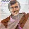 Karel Gott - Konzertplakat concert poster Koncertní plakát 16.11.1969 Deutsches Museum München